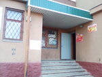 Кабинет УЗИ (37, микрорайон Королёва, Старый Оскол), диагностический центр в Старом Осколе