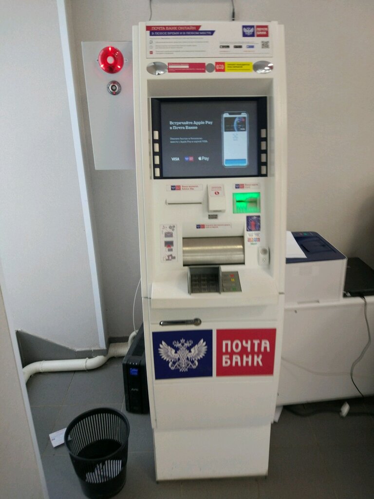 ATM Почта банк, Tyumen, photo