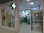 FarmaMed (Verkhnyaya Lugovaya ulitsa, 13В), pharmacy