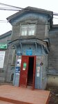 Otdeleniye pochtovoy svyazi Chulkovo 606149 (selo Chulkovo, Kolkhoznaya ulitsa, 63), post office