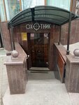 Охотник (Казанская ул., 1А), товары для охоты в Симферополе