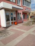 Yelena-tur (Belgorodskogo Polka Street, 67), travel agency