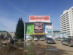 Yunost (Lenina Street, 92), shopping mall