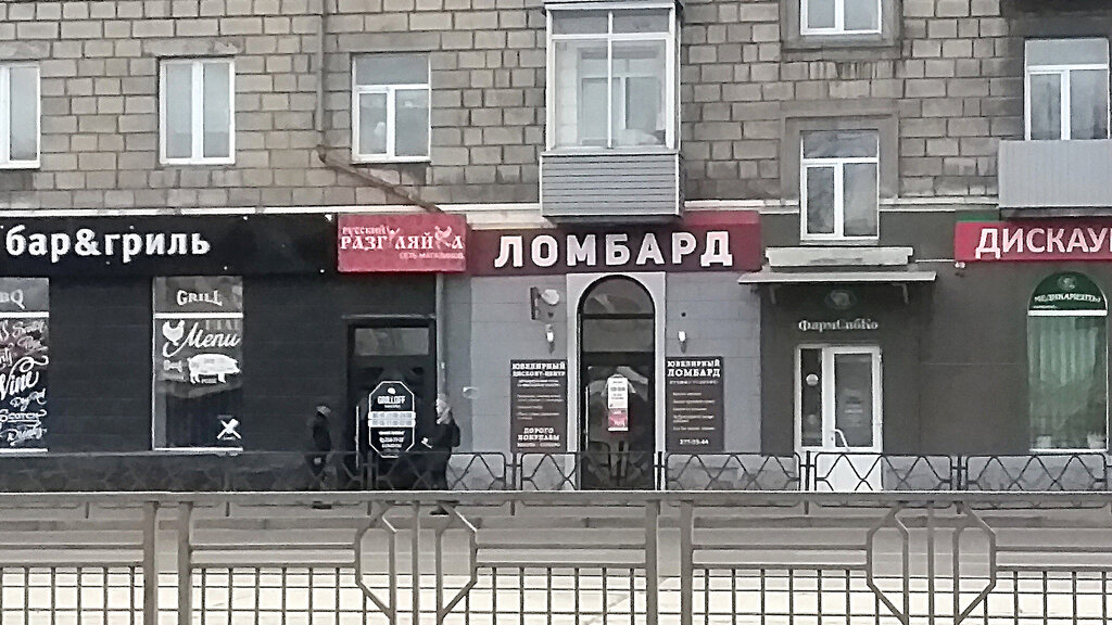 Rabe Магазины В Красноярске Адрес