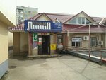 Мини-ателье (10-y mikrorayon, 60 let Oktyabrya Street, 1) ، محل خياطة