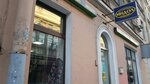 Мидол (Voznesenskiy Avenue, 55), segunda mano