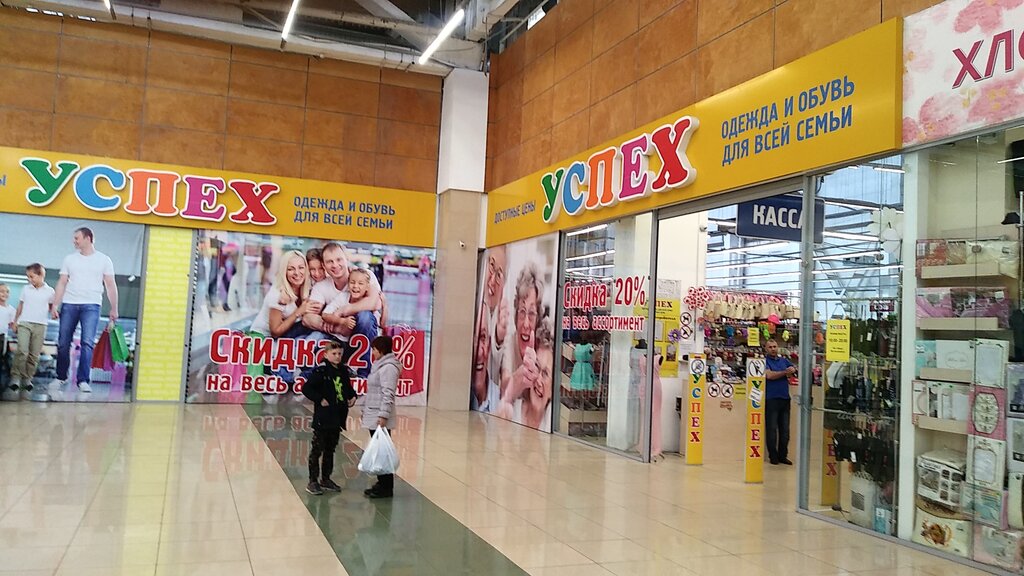 Кемерово тц радуга карта