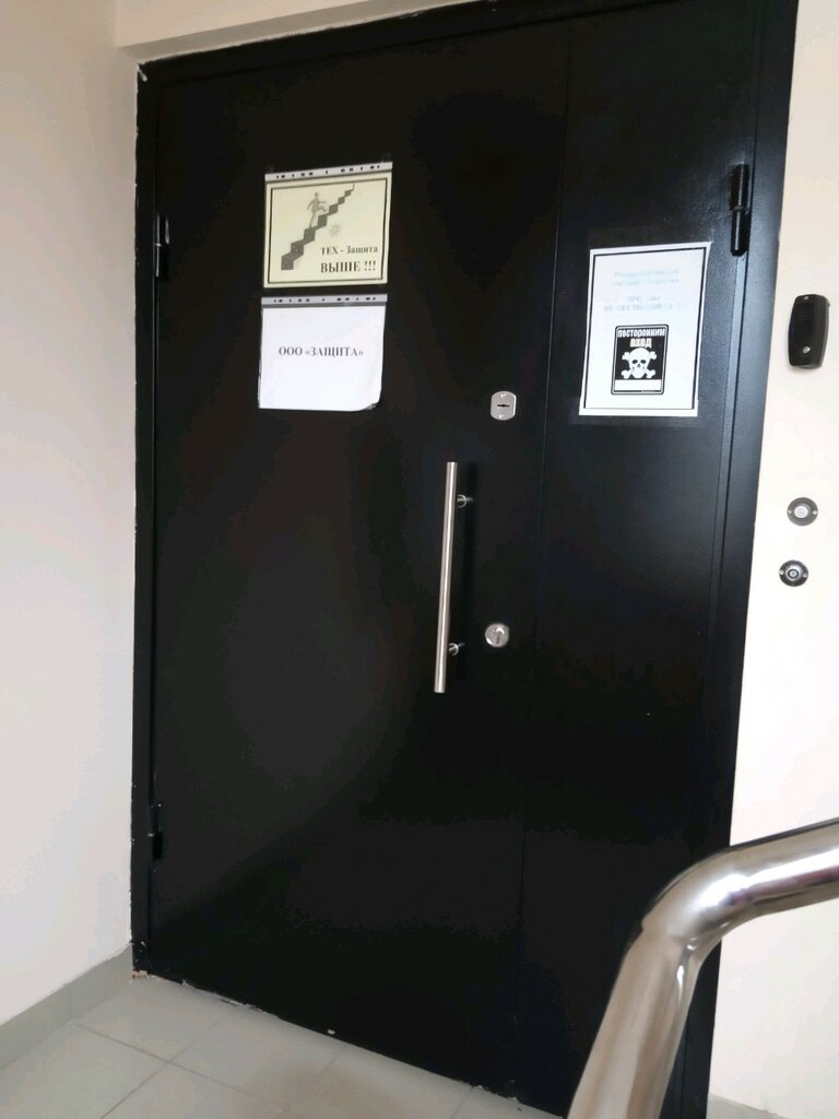 Fire safety systems Fire alarm system installation, radio-monitoring, security systems, Belgorod, photo