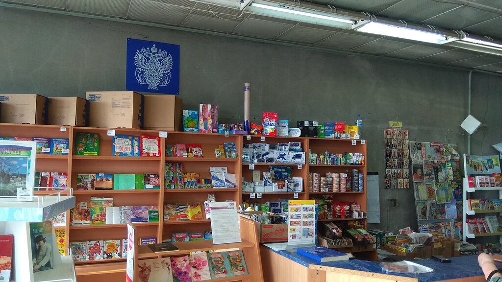 Oficina de correos Otdeleniye pochtovoy svyazi Obukhovo 142440, , foto
