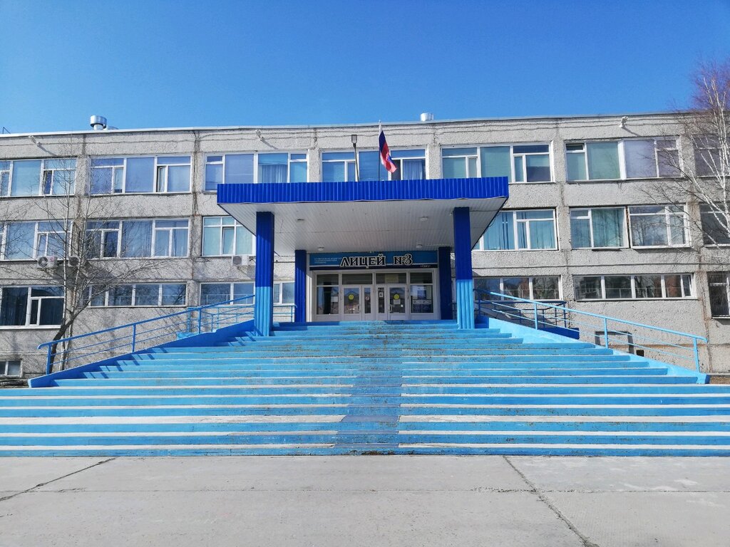 Лицей 2 фото