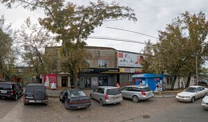 Адрес Абаканская фотофабрика