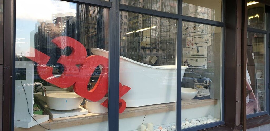 Лавка Сантехника, магазин сантехники, ул. Адмирала Трибуца, 7, Санкт ...