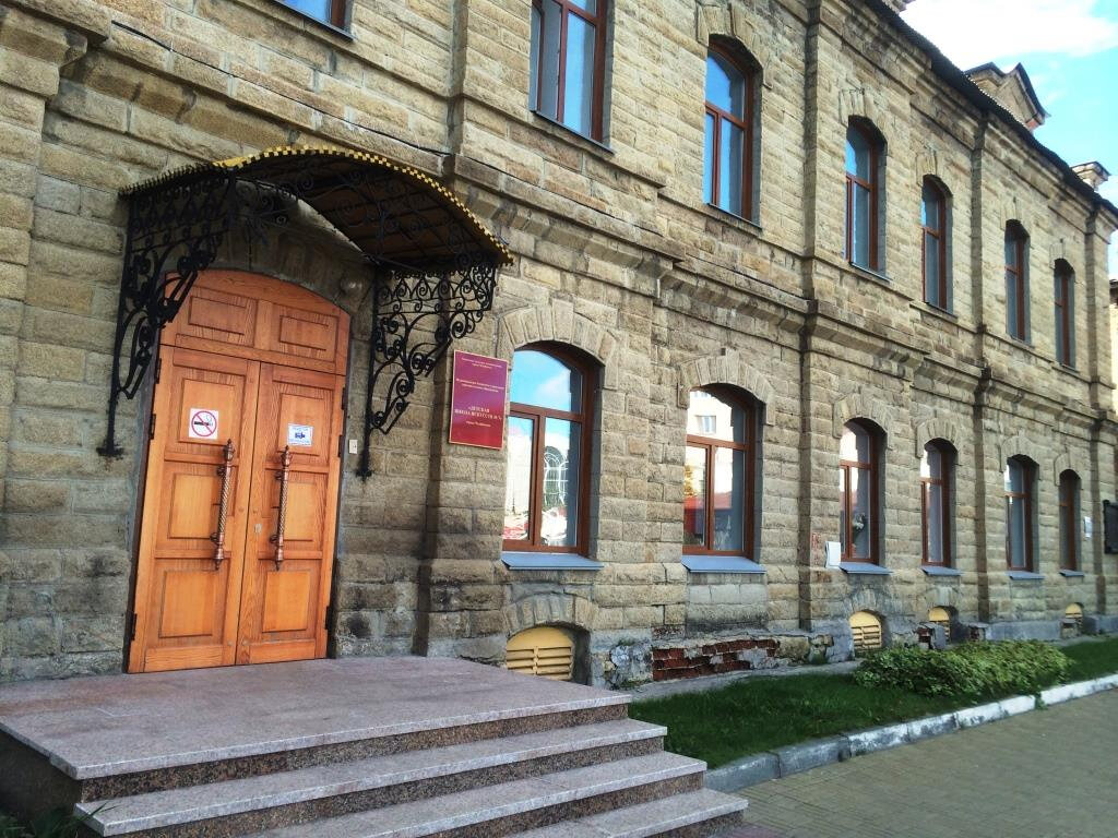 Escuela de artes Mbu Do DShI № 7 Muzykalnaya shkola, , foto