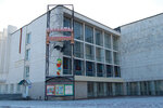 Tirlyamy (Lenina Avenue, 28) ، مسرح
