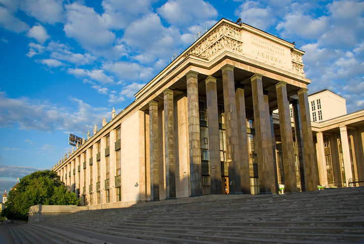 Library Russian State Library, Moscow, photo