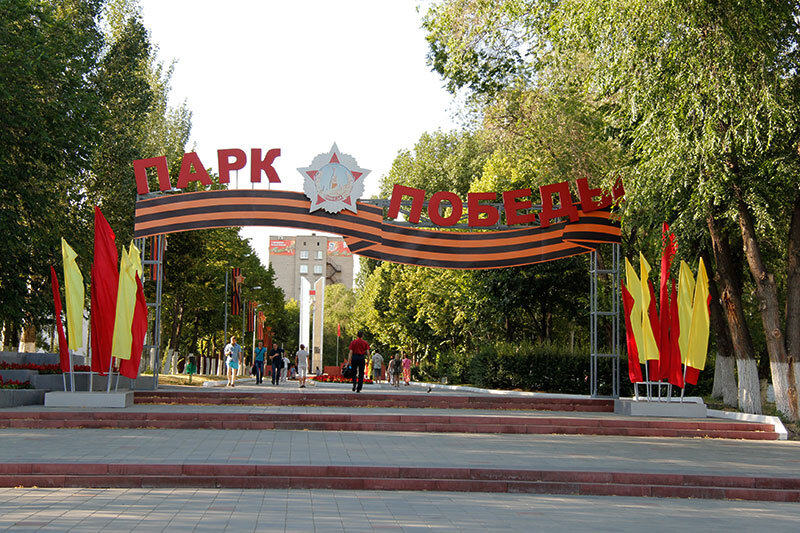 Park Park Pobedy, Samara, photo