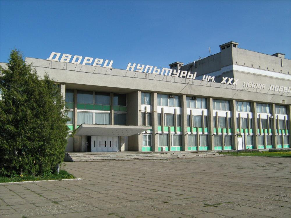 Cultural center Republican Center of Mari Culture, Yoshkar‑Ola, photo