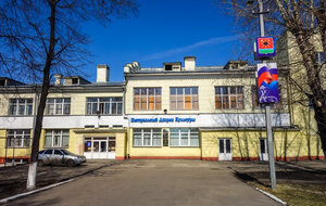 Tsentralny Dvorets kultury (prospekt Kirova, 25) ، دار الثقافة