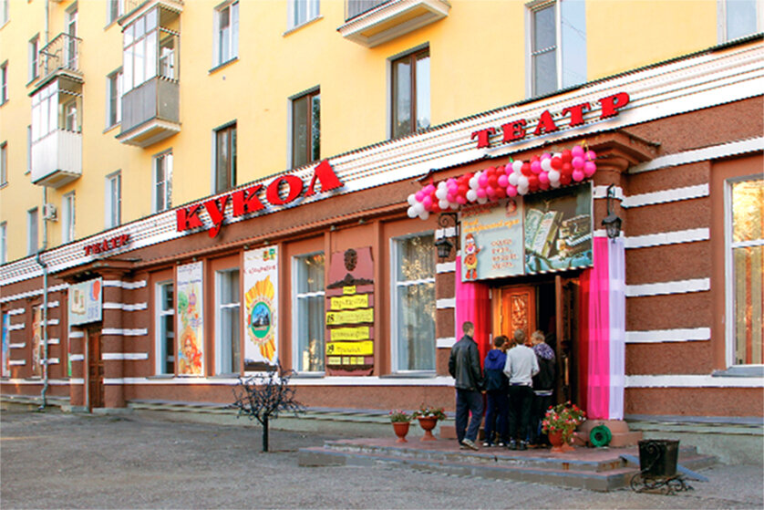 Театр кукол просп победы 9 фото