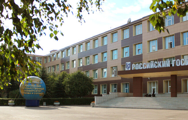 كلية، جامعة Russian State University of Tourism and Service ، موسكو ومحافظة موسكو، صورة