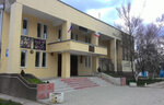 GBU KRK Tsentr narodnogo tvorchestva (посёлок городского типа Красногвардейское, улица 50 лет Октября, 3), cultural center