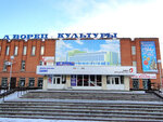 Salyut (Entuziastov Street, 36/9), house of culture