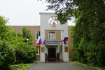 Primorsky Regional College of Arts (Russkaya Street, 40) ، كلية