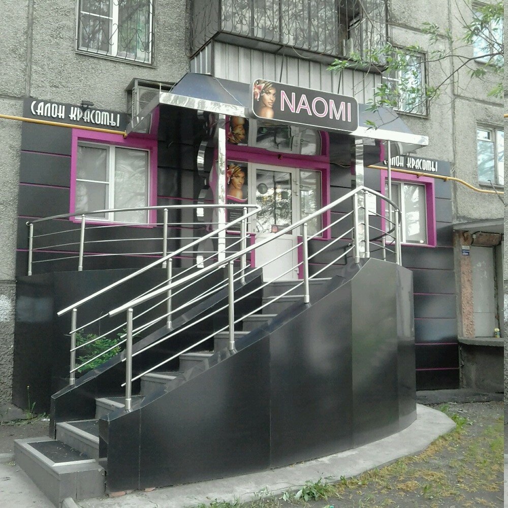 АПАРТАМЕНТЫ ПРОЛЕТАРСКАЯ 165 в Барнауле, 411009203 - Яндекс Путешествия