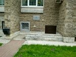 Бриз (Kurchatova Street, 6к4), construction company