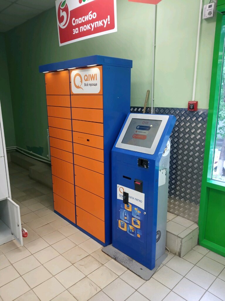 Payment terminal QIWI, Tula, photo