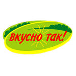 Вкусно так (Магистральный пр., 24), магазин мяса, колбас в Курске