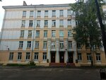 Школа № 2033, Юрьевский корпус (5th Parkovaya Street, 49) ، مدرسة