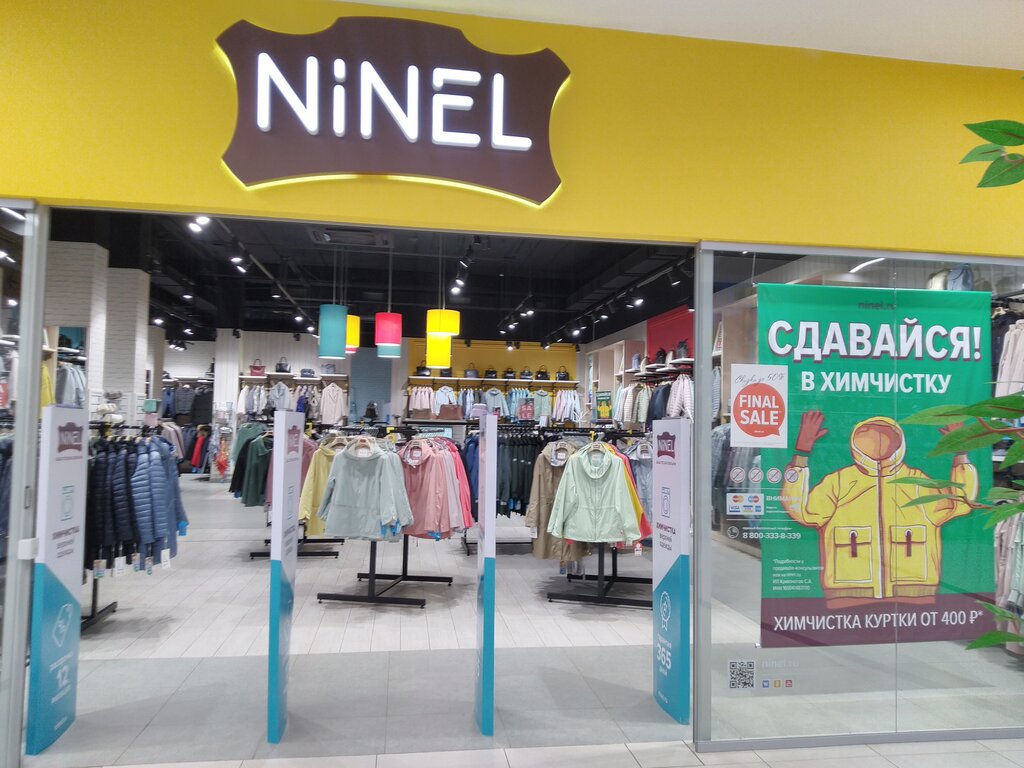 Магазин Нинель Женская Одежда