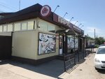 Parus (selo Novobessergenevka, ulitsa Lenina, 1А), grocery