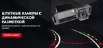 Pleervox (Suvorovskaya Street, 10А), accesorios de coche