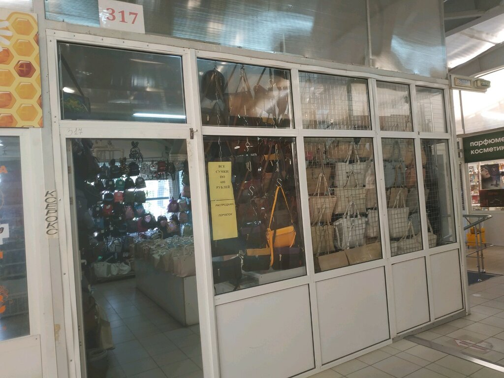 Проспект Мира 27 Москва Магазин Дирекшен