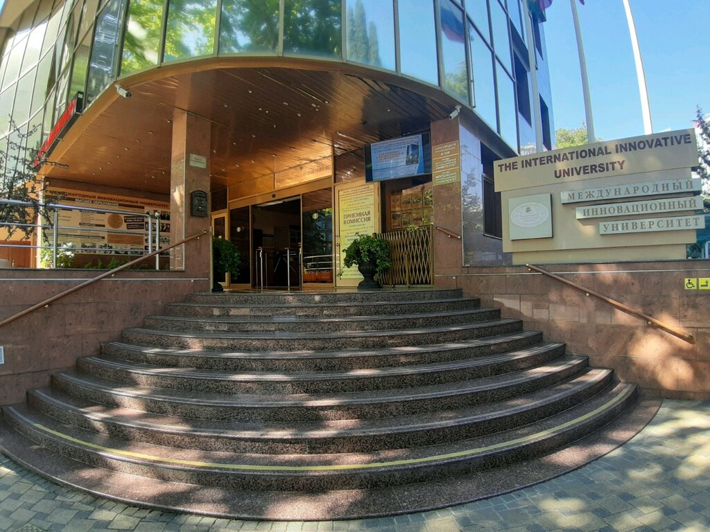 University International Innovation University, Sochi, photo