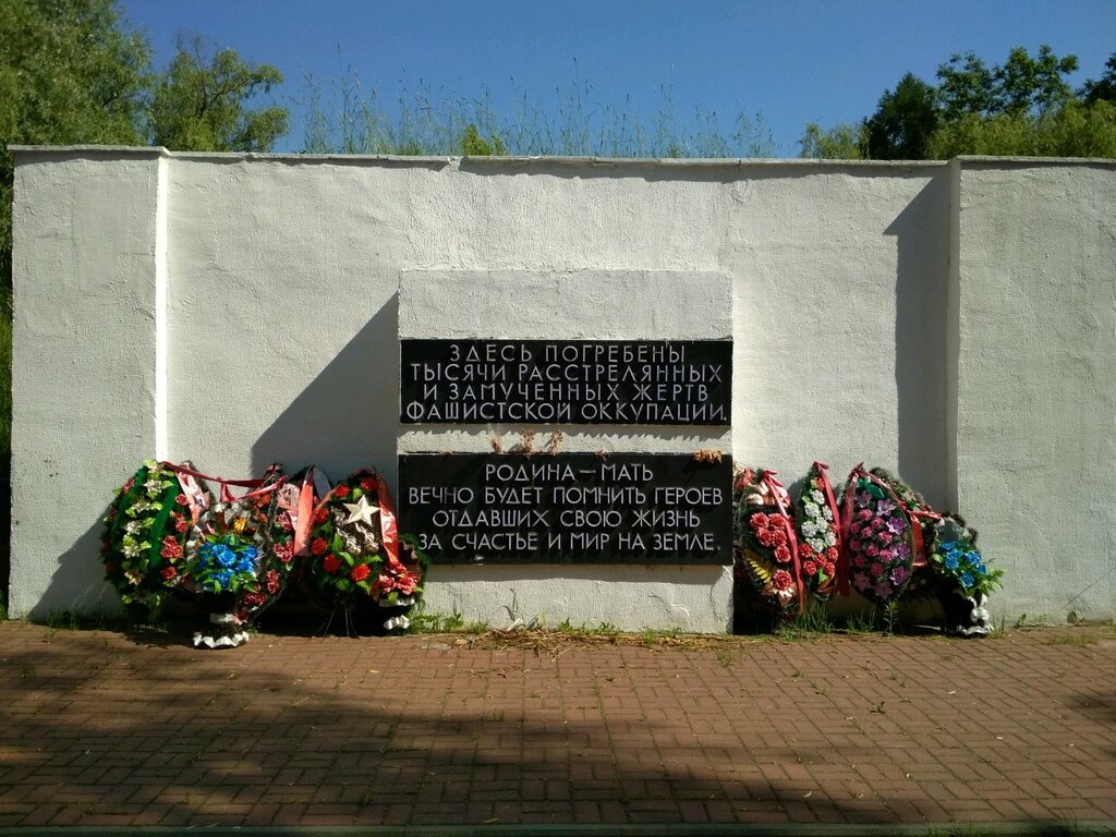 Памятник, мемориал Жертвам фашизма, Витебск, фото