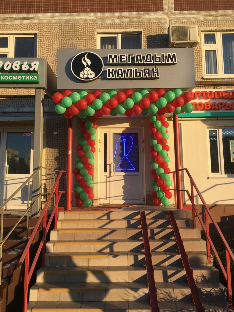 Сахарова 31 карта