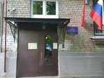 Детский сад № 145 (Varshavskaya Street, 56) ، مركز الرعاية النهارية، رياض الأطفال