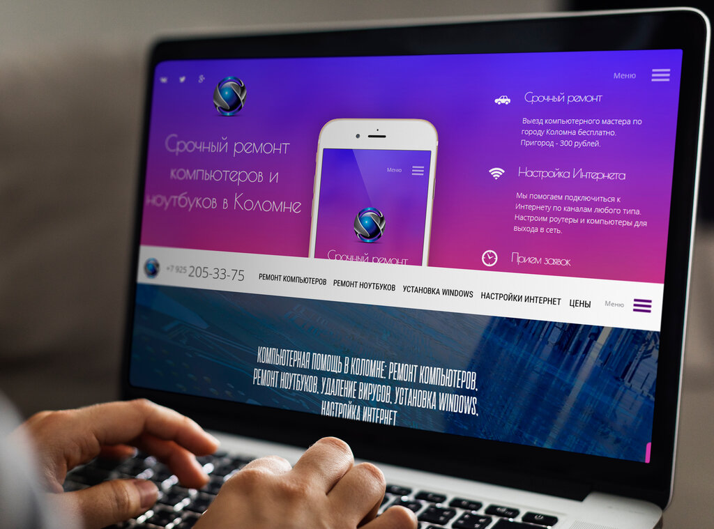 Electronics store Computer repair in Kolomna, Kolomna, photo