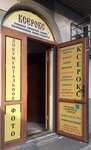 Copy Center (Sergeı Markov kóshesi, 36), centro de copiado