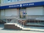 Отделение почтовой связи № 430033 (Гожувская ул., 40, Саранск), почтовое отделение в Саранске