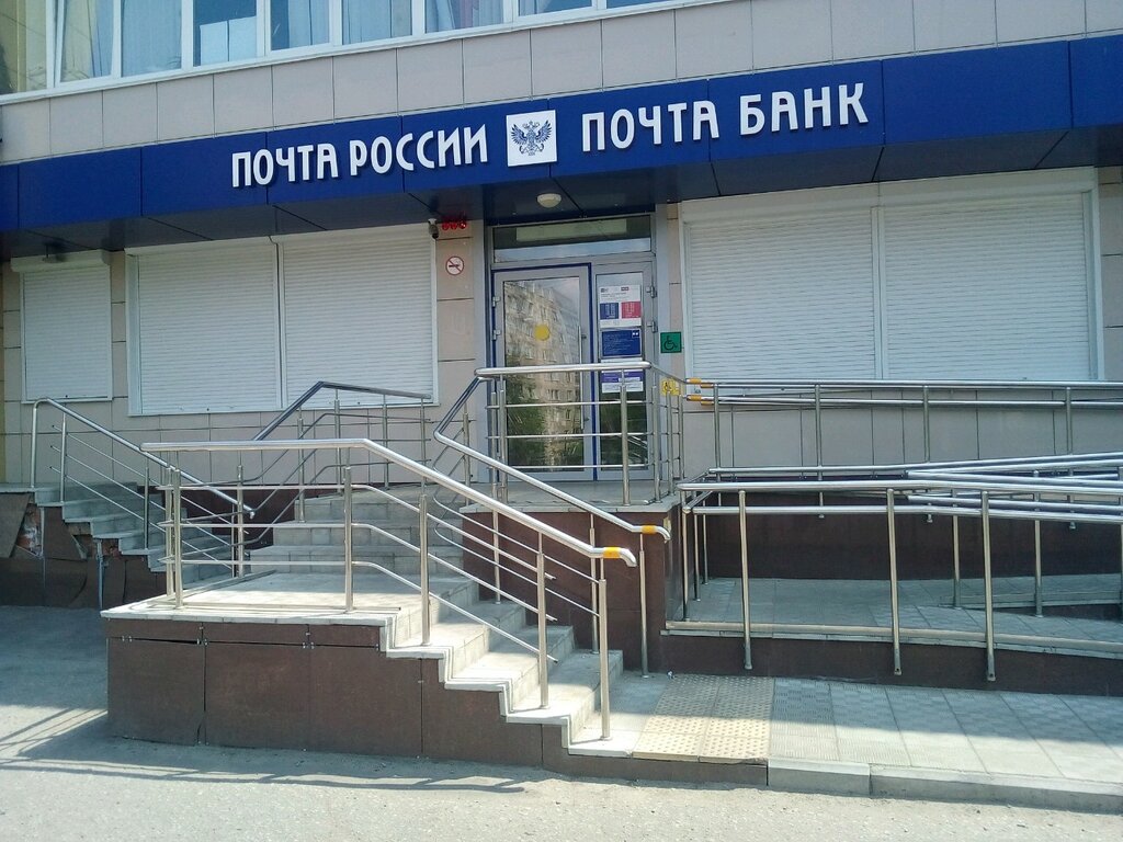 Post office Post office No. 430033, Saransk, photo