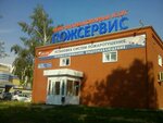 Pgservis (Moskovskiy Avenue, 160А) ، إدارة الإطفاء