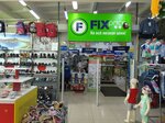 Fix Price (Kulibin Street, 3А), home goods store