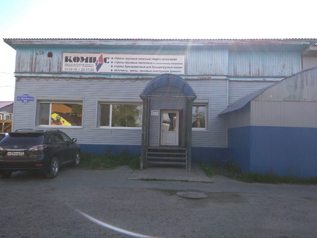 Соломбала авто архангельск