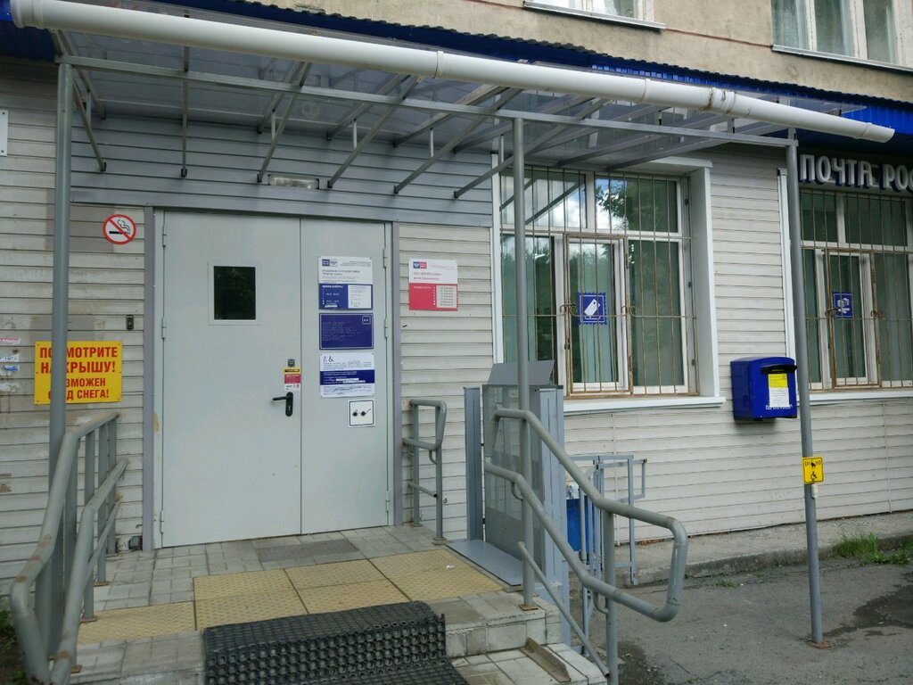 Почта Банк, банк, ул. Республики, 183, Тюмень - Яндекс Карты