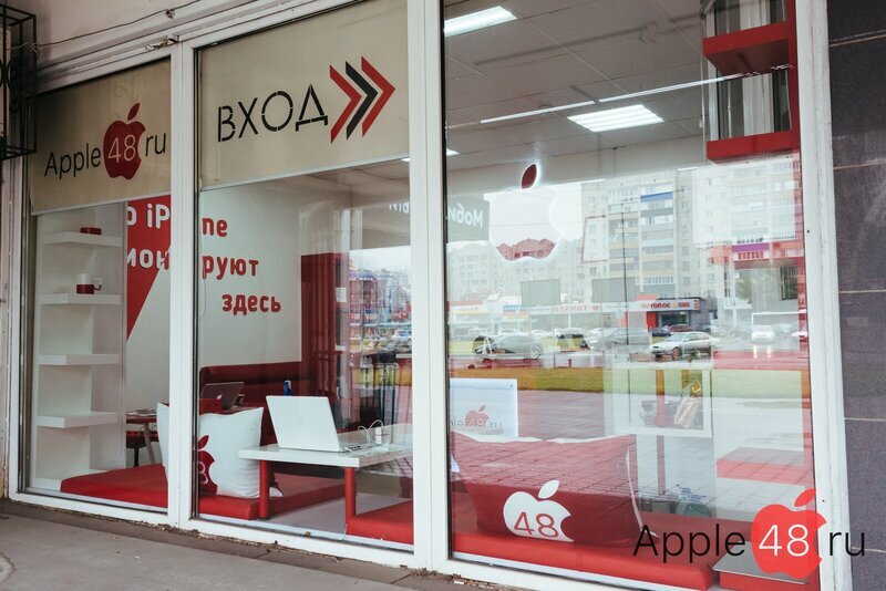 Магазин Apple В Липецке
