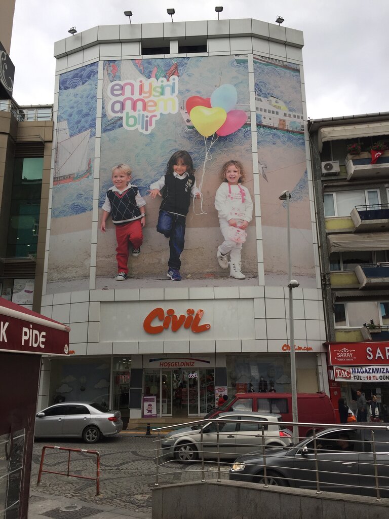 Çocuk mağazaları Civil Çocuk Dünyası, İzmit, foto